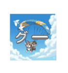 にゃんこ乗り（個別スタンプ：7）