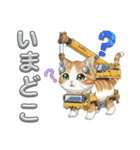 にゃんこ乗り（個別スタンプ：22）