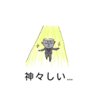 KCDの冒険②（個別スタンプ：1）