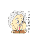 KCDの冒険②（個別スタンプ：2）
