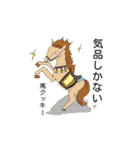 KCDの冒険②（個別スタンプ：7）