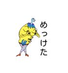 KCDの冒険②（個別スタンプ：9）