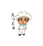 KCDの冒険②（個別スタンプ：12）