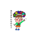 KCDの冒険②（個別スタンプ：17）