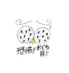 KCDの冒険②（個別スタンプ：37）