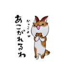 むぎときなこ 11（個別スタンプ：12）