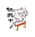 むぎときなこ 11（個別スタンプ：14）