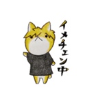むぎときなこ 11（個別スタンプ：15）