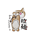 むぎときなこ 11（個別スタンプ：20）