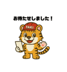 株式会社タキペイント（個別スタンプ：3）