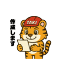 株式会社タキペイント（個別スタンプ：4）