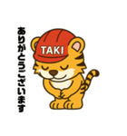 株式会社タキペイント（個別スタンプ：7）