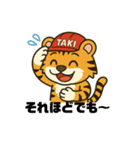 株式会社タキペイント（個別スタンプ：9）