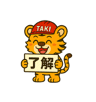 株式会社タキペイント（個別スタンプ：23）