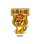 株式会社タキペイント（個別スタンプ：24）