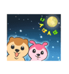 くま？の毎日あいさつ（個別スタンプ：4）