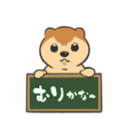 くま？の毎日あいさつ（個別スタンプ：8）