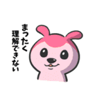 くま？の毎日あいさつ（個別スタンプ：37）