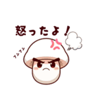 きのこさん達のスタンプ（個別スタンプ：3）