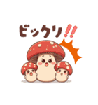 きのこさん達のスタンプ（個別スタンプ：4）