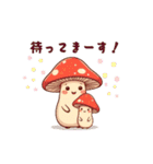 きのこさん達のスタンプ（個別スタンプ：5）