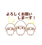 きのこさん達のスタンプ（個別スタンプ：6）