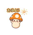 きのこさん達のスタンプ（個別スタンプ：7）