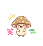 きのこさん達のスタンプ（個別スタンプ：8）