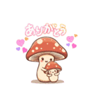 きのこさん達のスタンプ（個別スタンプ：10）