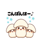 きのこさん達のスタンプ（個別スタンプ：11）
