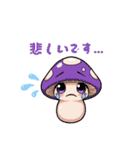 きのこさん達のスタンプ（個別スタンプ：12）
