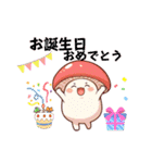 きのこさん達のスタンプ（個別スタンプ：13）