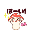 きのこさん達のスタンプ（個別スタンプ：15）