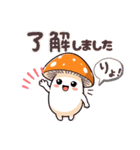 きのこさん達のスタンプ（個別スタンプ：16）