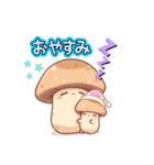 きのこさん達のスタンプ（個別スタンプ：18）