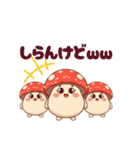 きのこさん達のスタンプ（個別スタンプ：23）