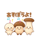 きのこさん達のスタンプ（個別スタンプ：24）