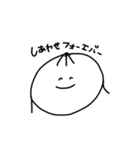 かわいすぎる子のためのスタンプ（個別スタンプ：7）