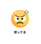 絵文字ルーレット【感情】（個別スタンプ：1）