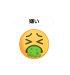 絵文字ルーレット【感情】（個別スタンプ：4）