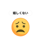 絵文字ルーレット【感情】（個別スタンプ：6）