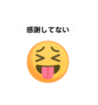 絵文字ルーレット【感情】（個別スタンプ：8）