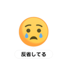 絵文字ルーレット【感情】（個別スタンプ：9）