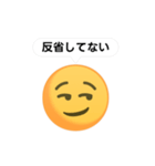絵文字ルーレット【感情】（個別スタンプ：10）