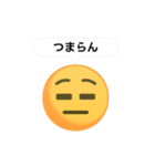 絵文字ルーレット【感情】（個別スタンプ：12）