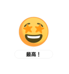 絵文字ルーレット【感情】（個別スタンプ：13）