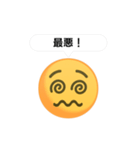 絵文字ルーレット【感情】（個別スタンプ：14）