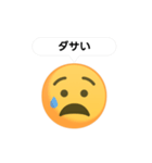 絵文字ルーレット【感情】（個別スタンプ：18）