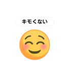 絵文字ルーレット【感情】（個別スタンプ：20）