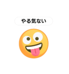 絵文字ルーレット【感情】（個別スタンプ：24）